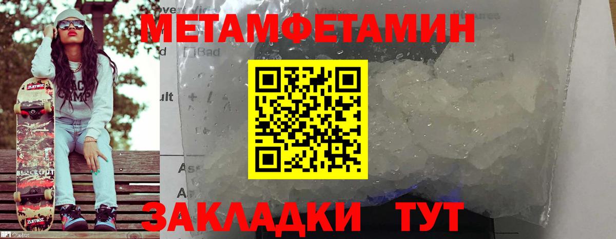 АМФЕТАМИН  Вход с VPN  Ставрополь  Amphetamine 98% 