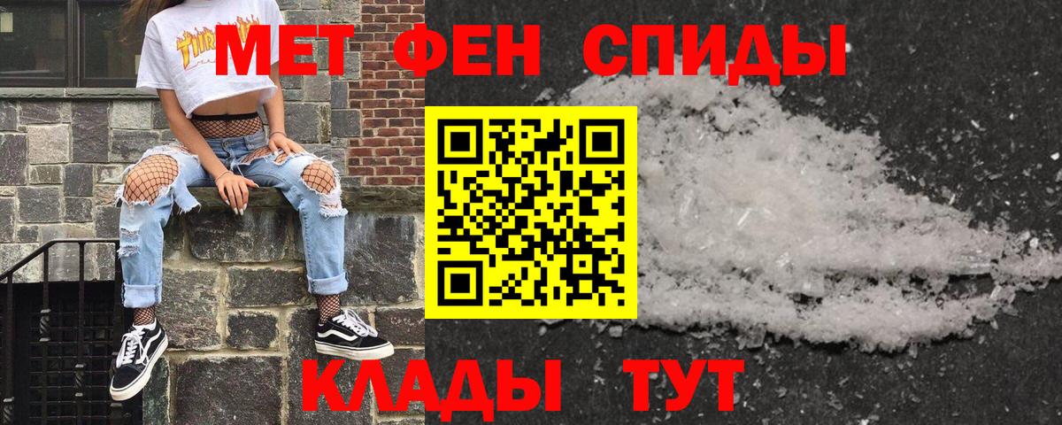 Amphetamine Premium Ставрополь