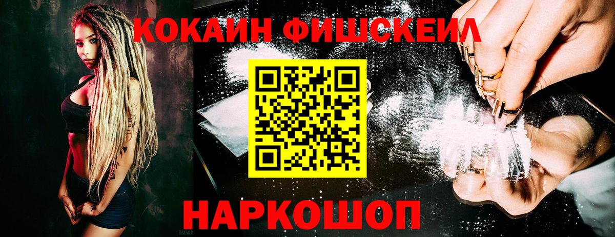 Кокаин Боливия  Кокаин  Вход с VPN  Ставрополь  КОКАИН Колумбийский 