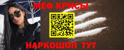 амф Шахты