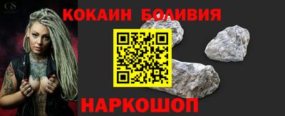 мефедрон мука Шебекино