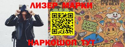 мяу мяу мука Шелехов