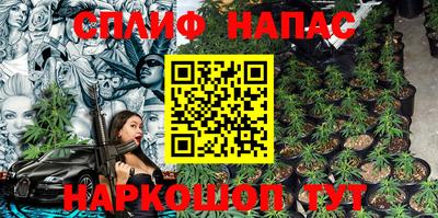 мефедрон мука Шебекино
