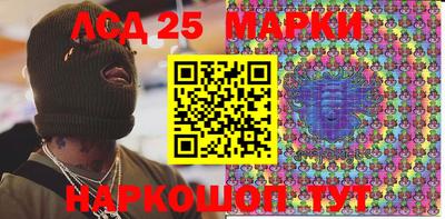 мяу мяу мука Шелехов