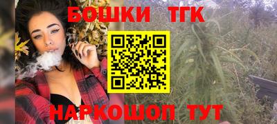 мяу мяу мука Шелехов