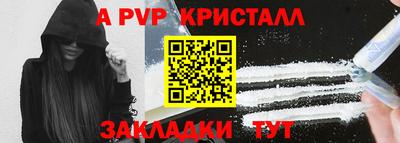 мефедрон мука Шебекино