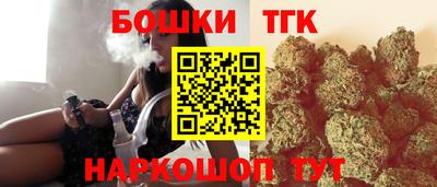 мяу мяу мука Шелехов
