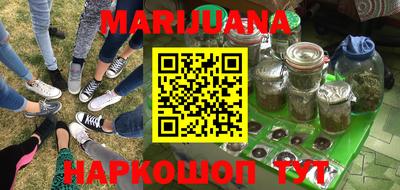 мефедрон мука Шебекино