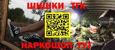 мефедрон мука Шебекино