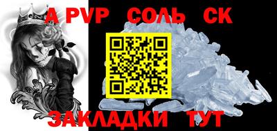 мефедрон мука Шебекино