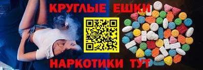 мяу мяу мука Шелехов