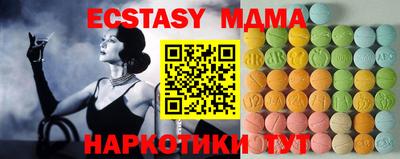 мяу мяу мука Шелехов