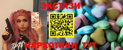 мефедрон мука Шебекино
