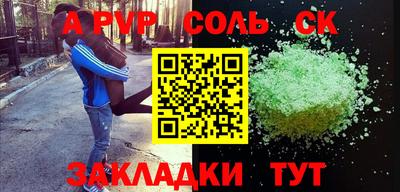 мефедрон мука Шебекино