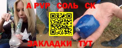 амф Шахты