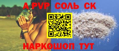 мефедрон мука Шебекино