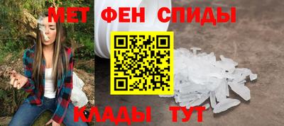 амф Шахты