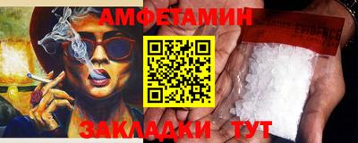 амф Шахты