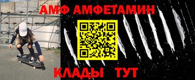 мефедрон мука Шебекино
