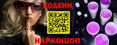 мефедрон мука Шебекино