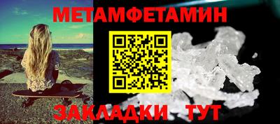амф Шахты