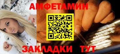 амф Шахты