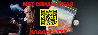 мяу мяу мука Шелехов