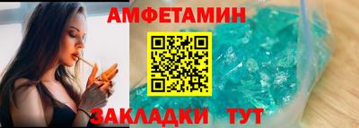 мяу мяу мука Шелехов