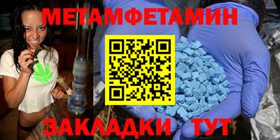 мяу мяу мука Шелехов