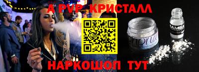 мефедрон мука Шебекино