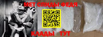 мефедрон мука Шебекино
