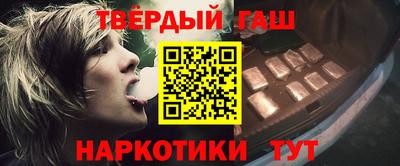 мефедрон мука Шебекино