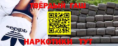 мефедрон мука Шебекино