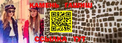 мефедрон мука Шебекино