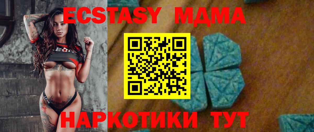 Меф МЯУ МЯУ   Codein  Ставрополь  Вход с VPN  Бошки Шишки  ЭКСТАЗИ 