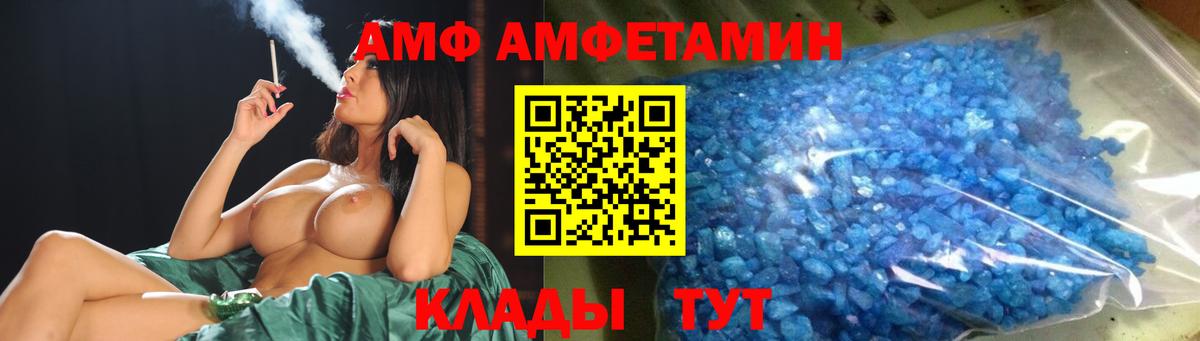 Первитин пудра  Вход с VPN  Ставрополь 