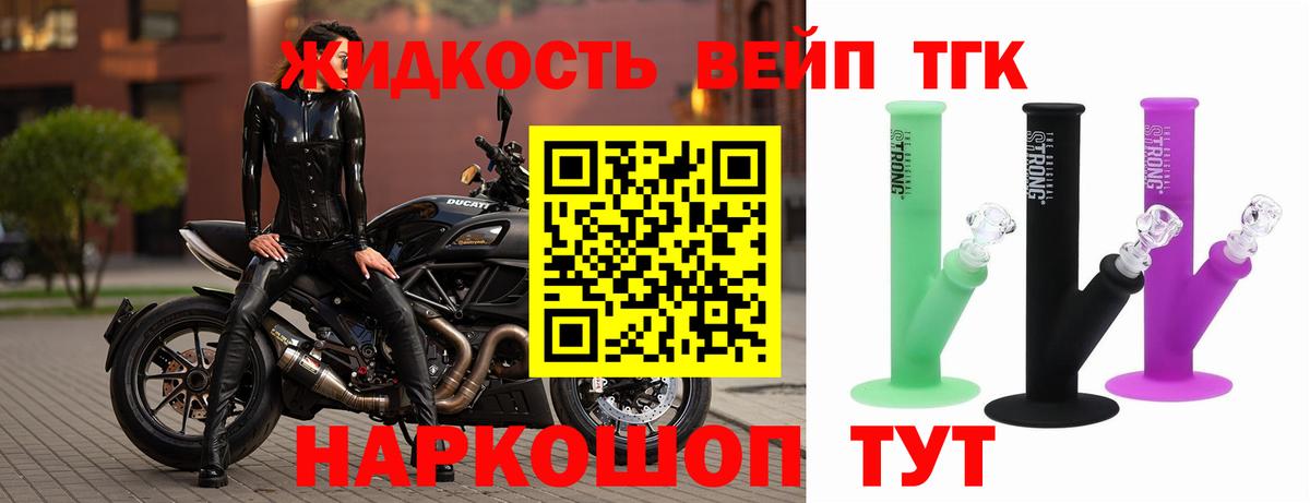Дистиллят ТГК THC oil  Вход с VPN  ТГК THC oil  Ставрополь 